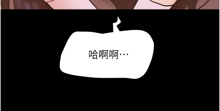 協議換愛(無碼版)第139話-令人酥麻的愛撫手技