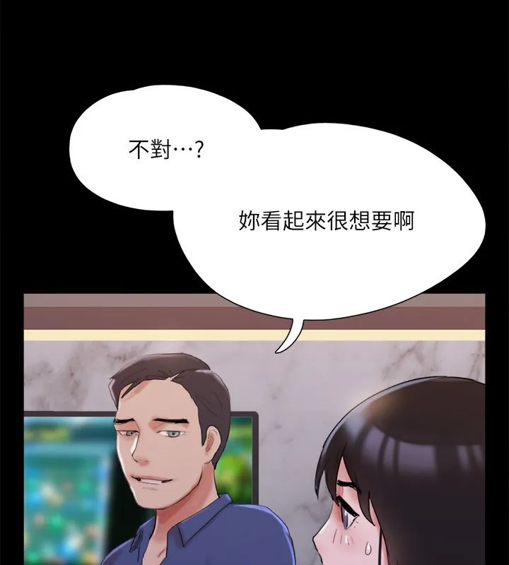 協議換愛(無碼版)第140話-被那個男人摳到噴水的韶恩
