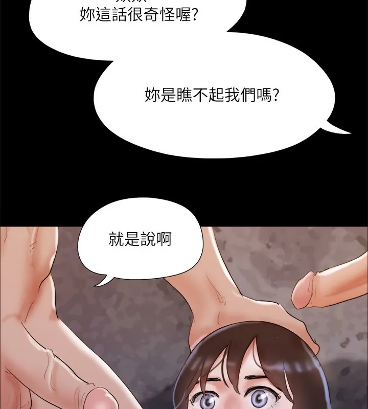 協議換愛(無碼版)第140話-被那個男人摳到噴水的韶恩