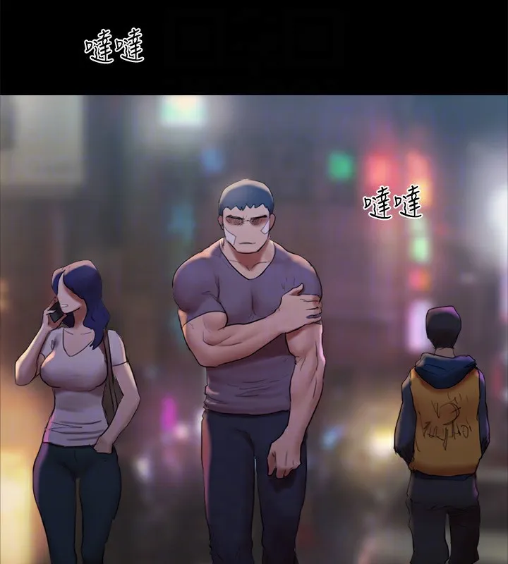 協議換愛(無碼版)第140話-被那個男人摳到噴水的韶恩