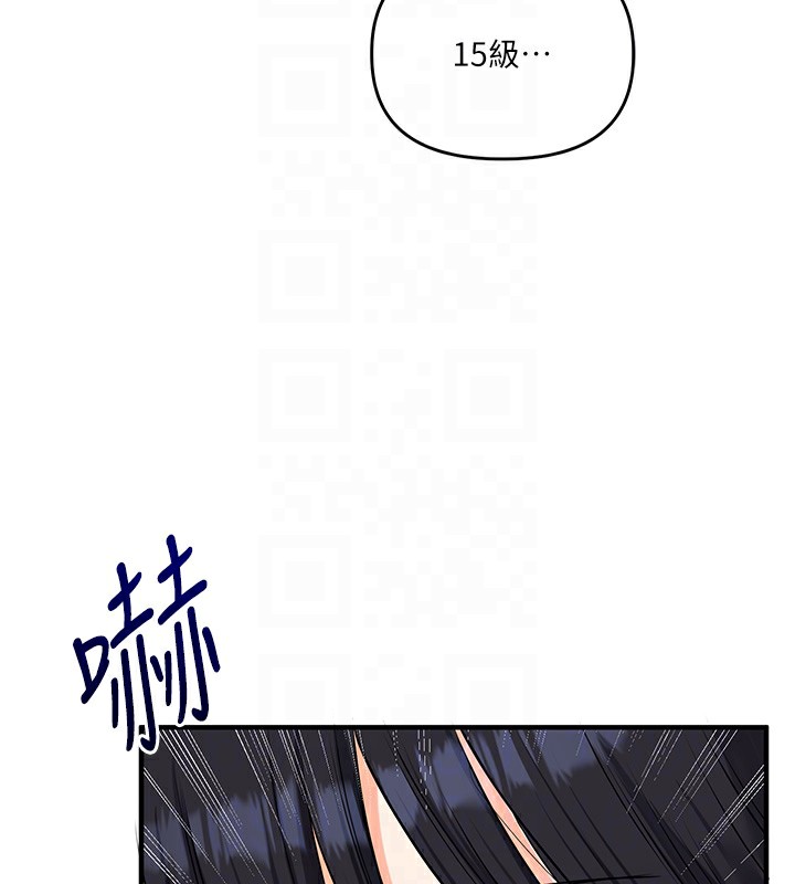 玩转学姊第50話-制服霸道朋朋