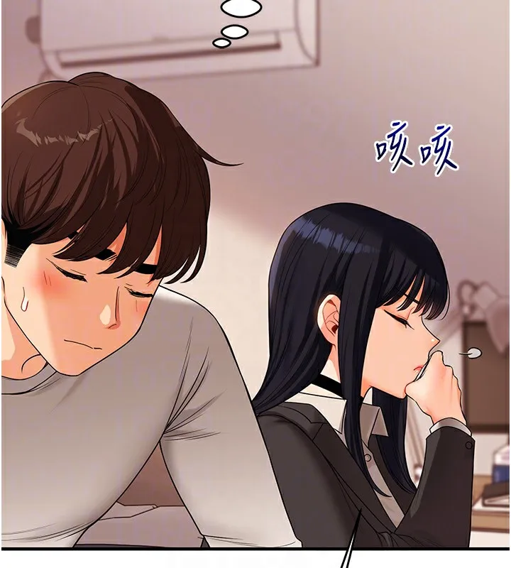 玩轉學姊第50話-制服霸道朋朋