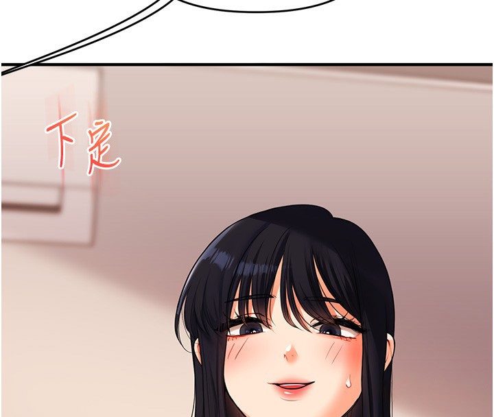 玩转学姊第50話-制服霸道朋朋
