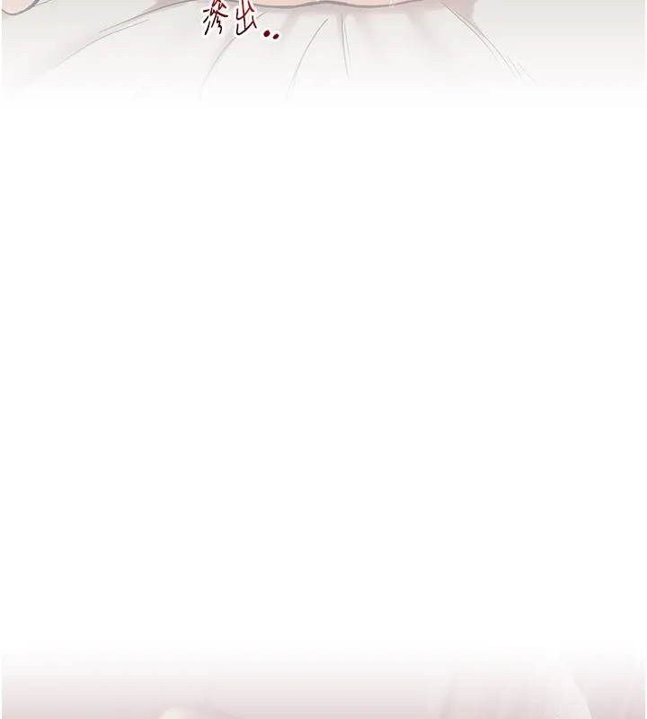 玩轉學姊第50話-制服霸道朋朋