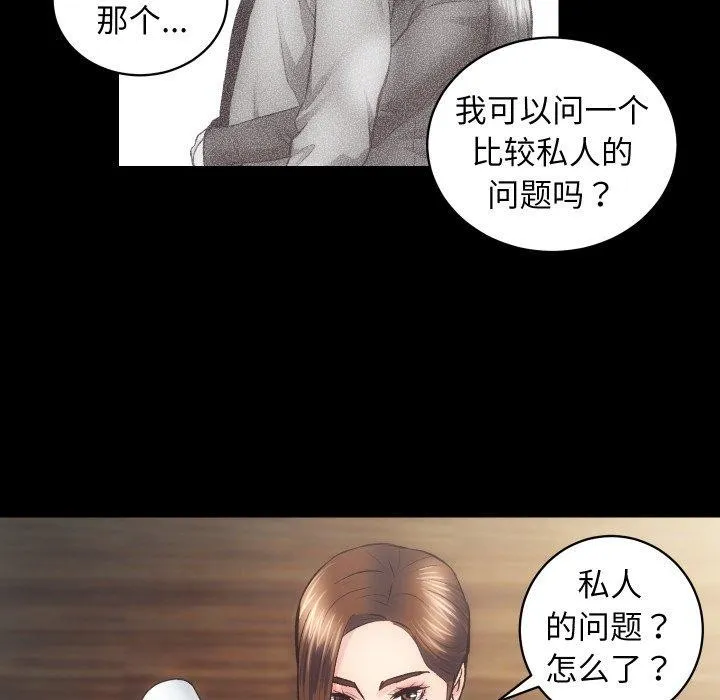 房产姐妹花第27話