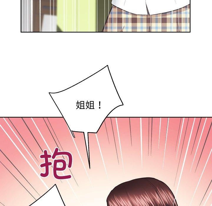 房产姐妹花第27話