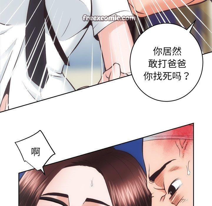 房产姐妹花第27話