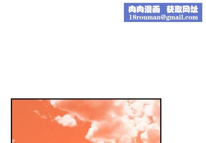 恋人未满第34話