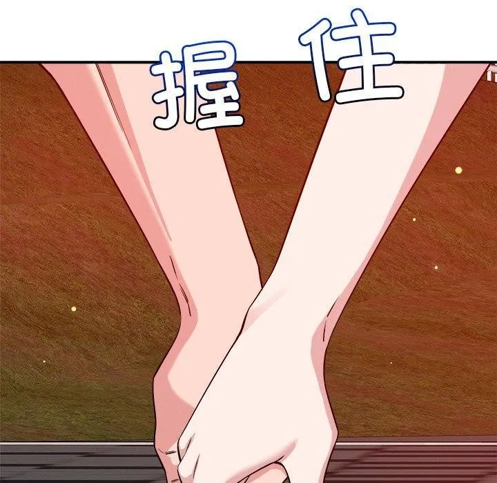恋人未满第34話