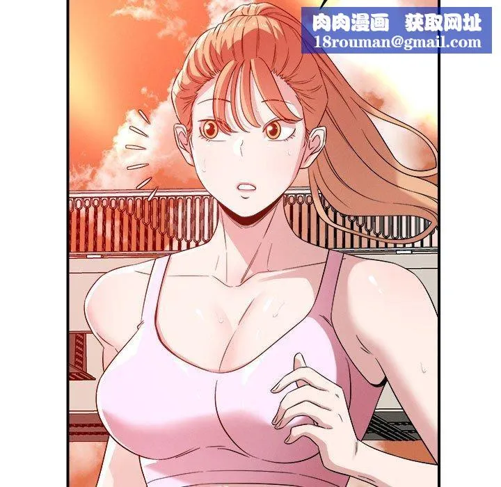 恋人未满第34話