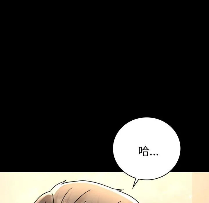 背叛的开始第60話