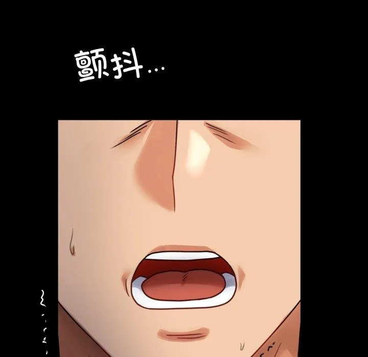 背叛的开始第60話