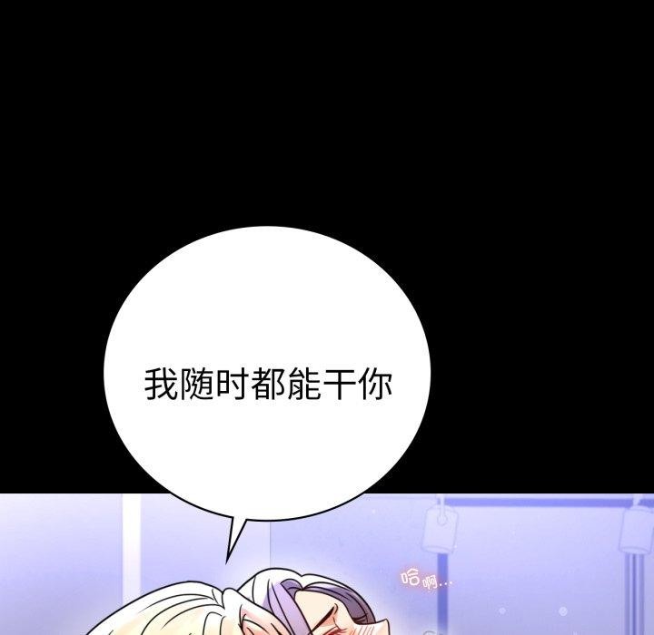背叛的开始第60話