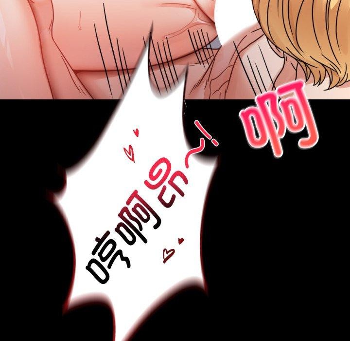 背叛的开始第60話