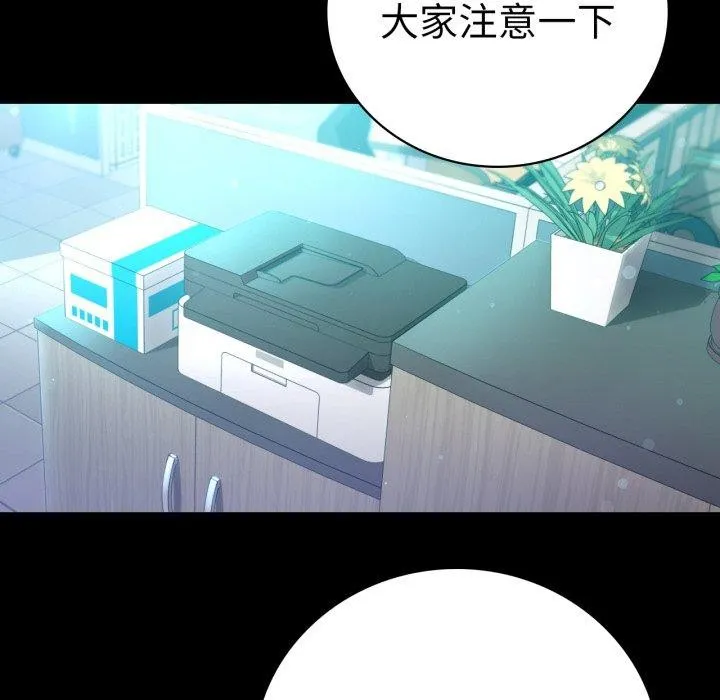 背叛的开始第60話