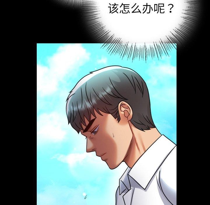 背叛的开始第60話