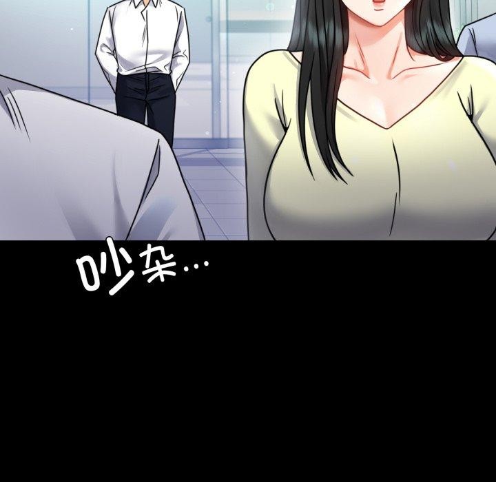 背叛的开始第60話