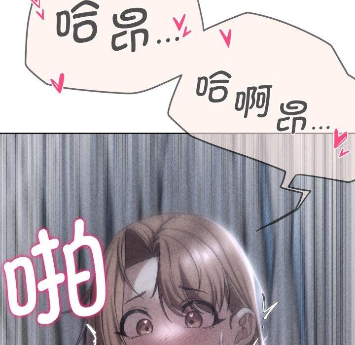 危险同学会第53話