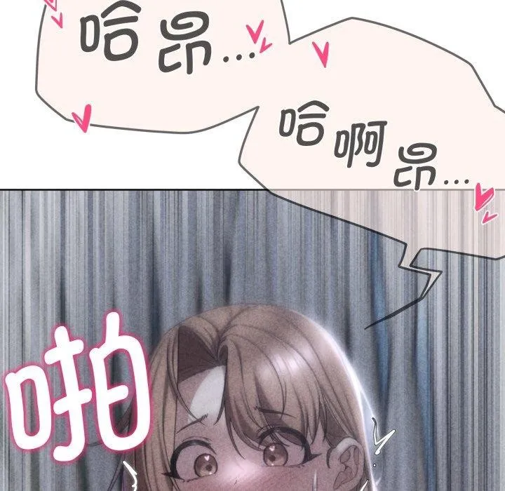 危险同学会第53話
