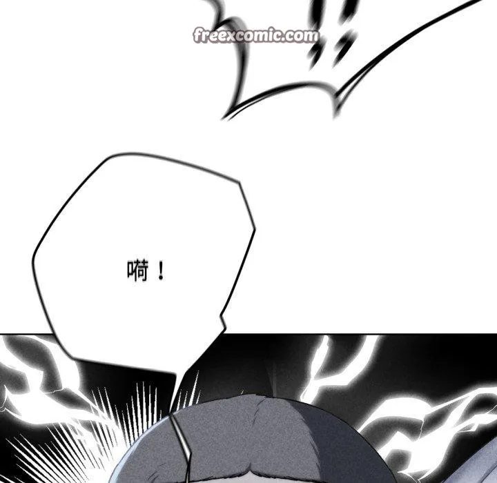 危险同学会第53話