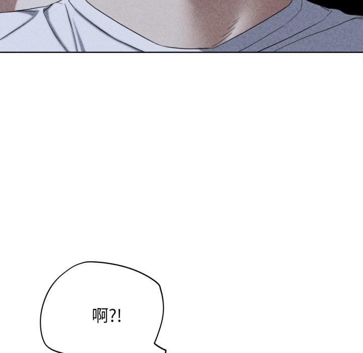危险同学会第53話