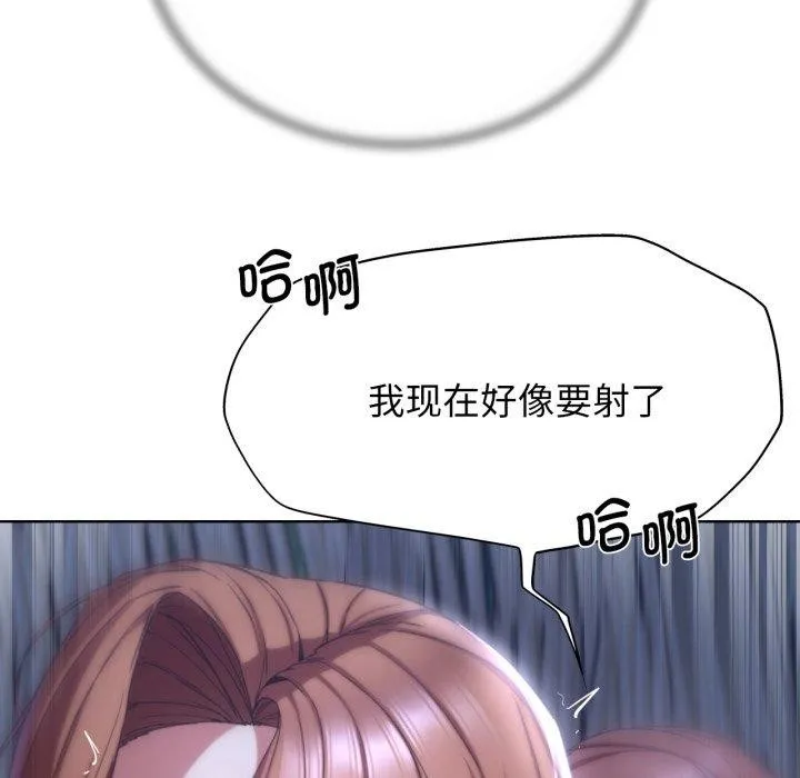 危险同学会第53話
