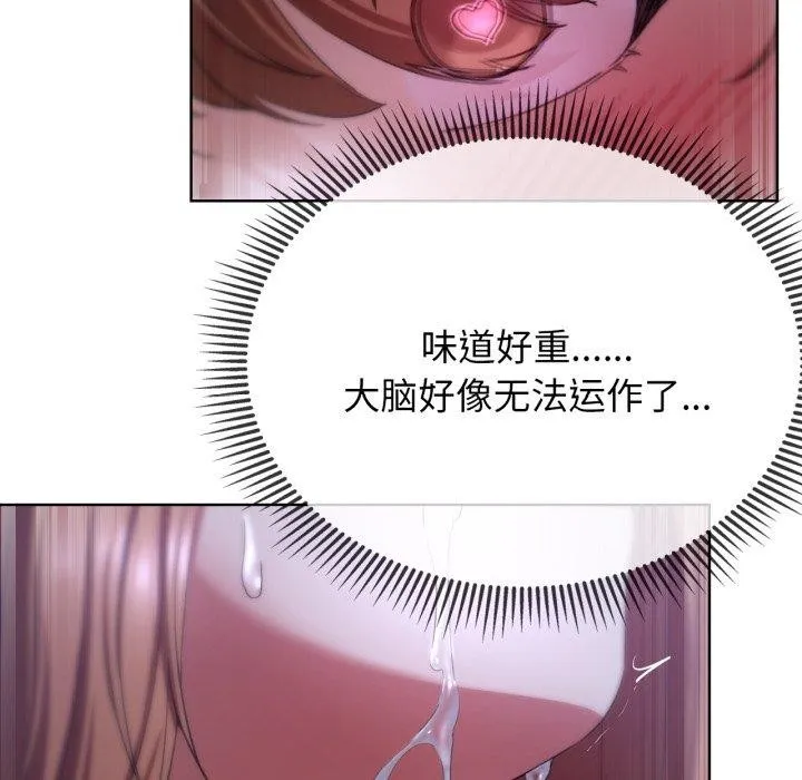 危险同学会第53話