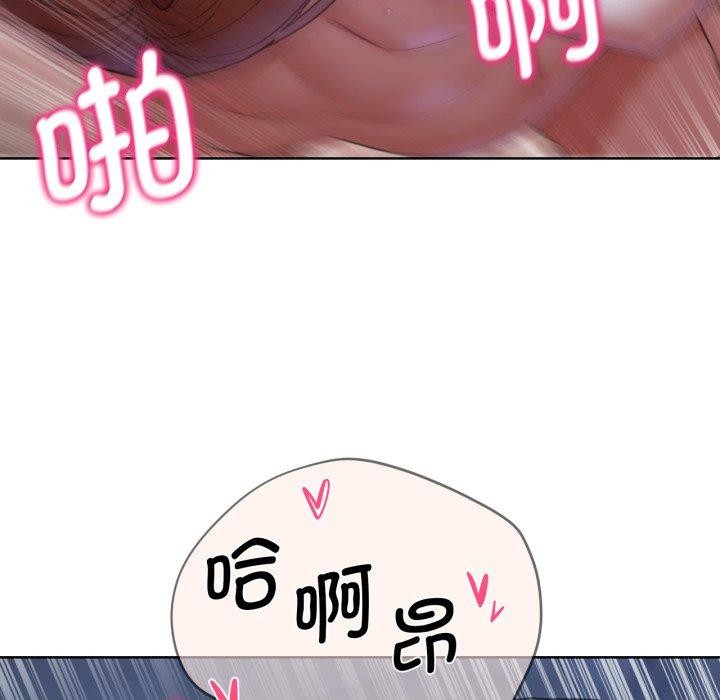 危险同学会第53話