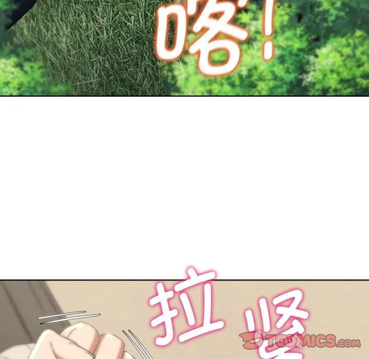 危险同学会第53話