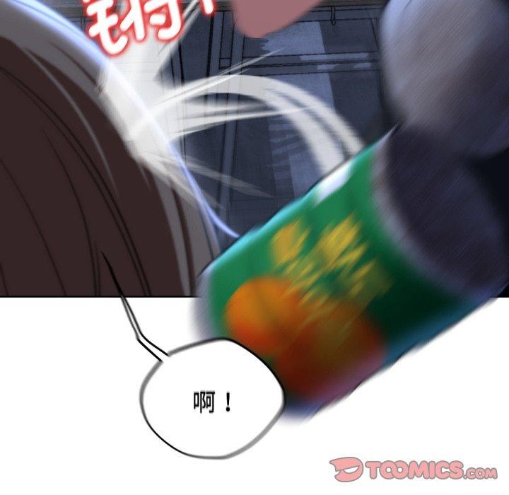 危险同学会第53話