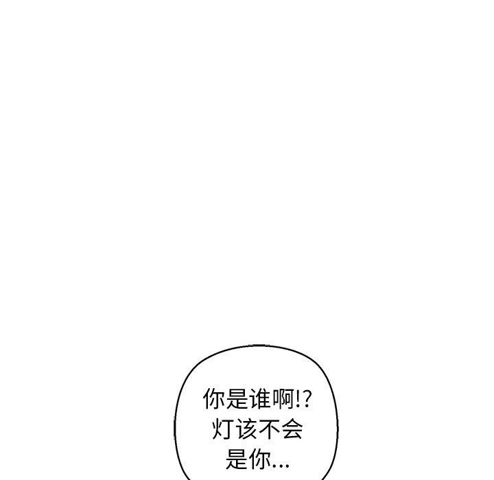 我的拉拉队宝贝第26話