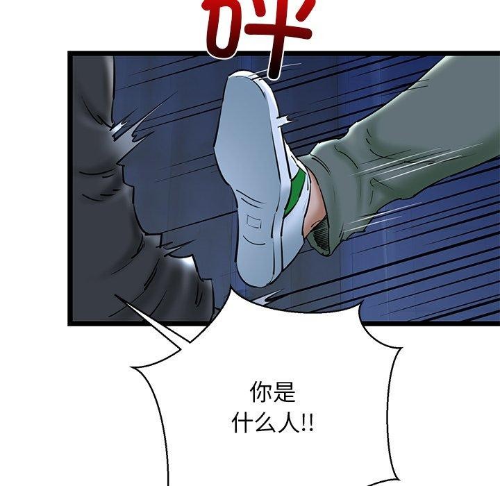 我的拉拉队宝贝第26話