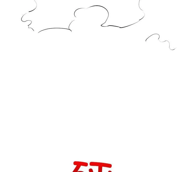 我的拉拉队宝贝第26話