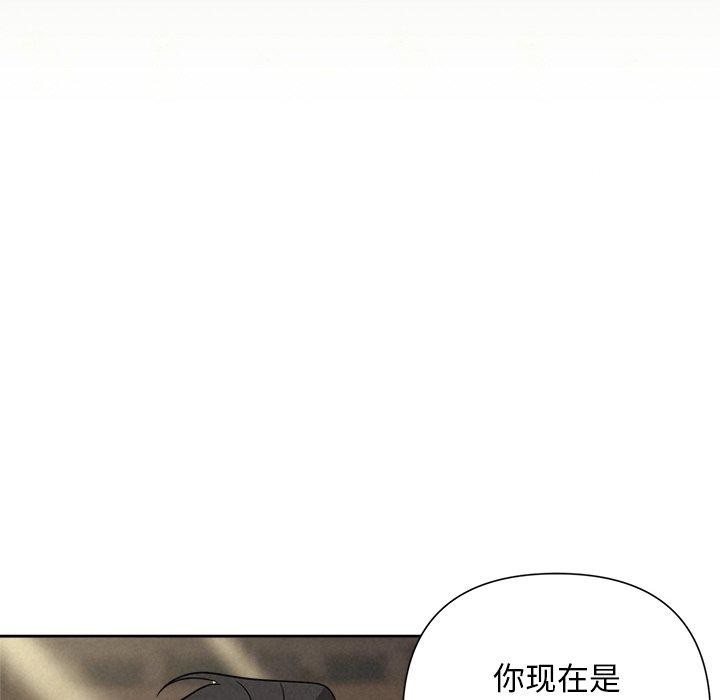 被吞噬的夜第22話