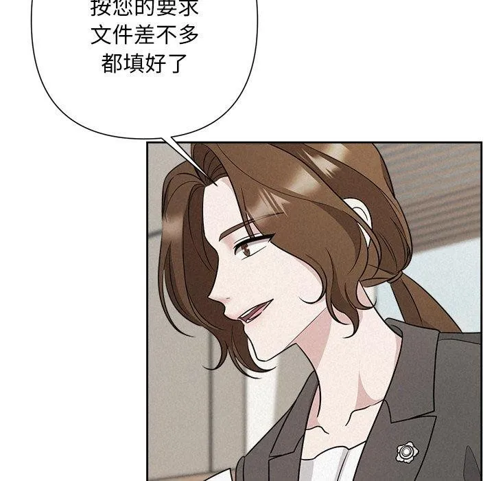 被吞噬的夜第22話
