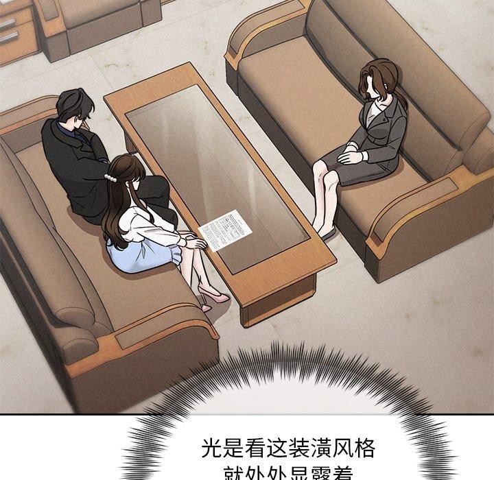 被吞噬的夜第22話