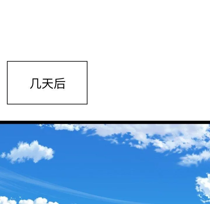 RE：23岁第30話