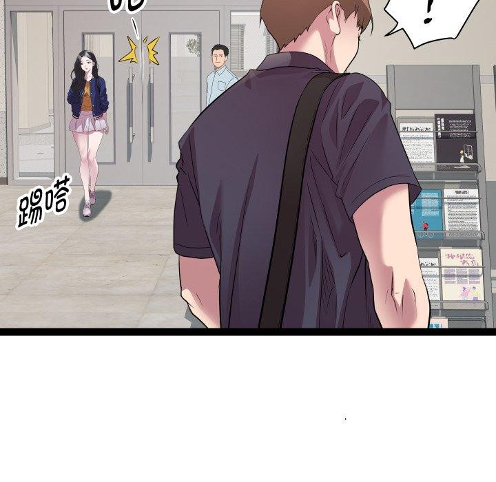 RE：23岁第30話