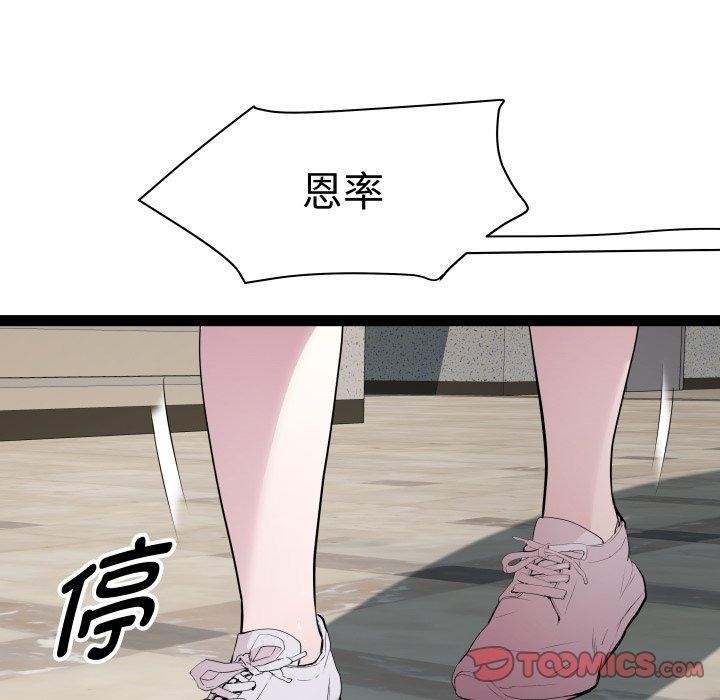 RE:23岁第30話