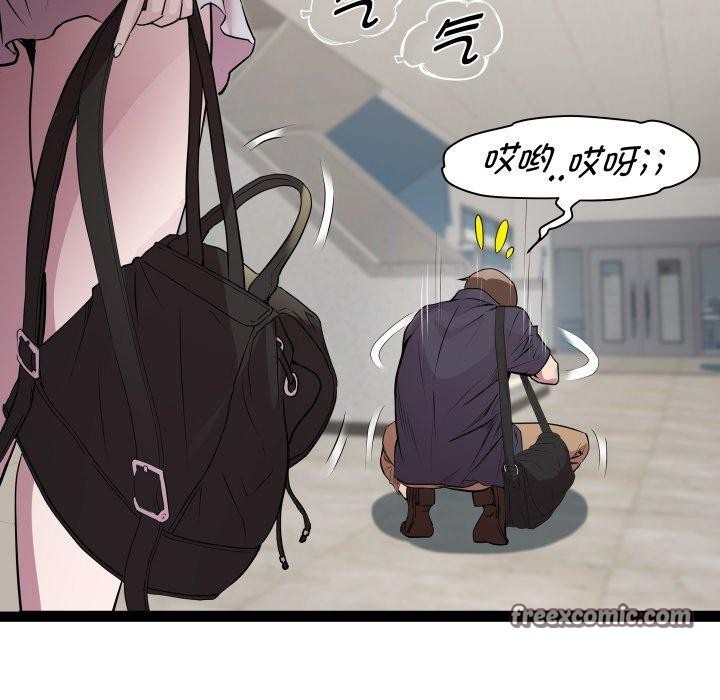 RE：23岁第30話