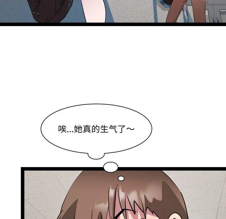 RE：23岁第30話