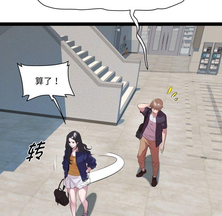 RE:23岁第30話