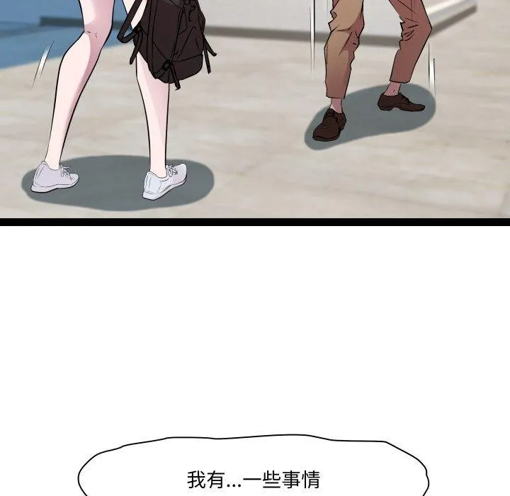 RE：23岁第30話
