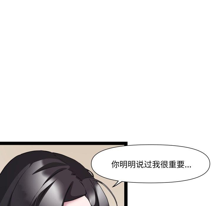 RE：23岁第30話