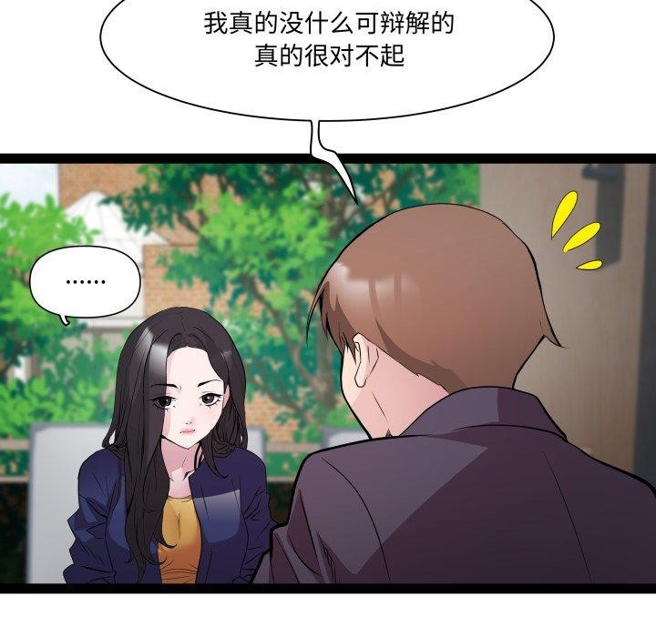 RE:23岁第30話
