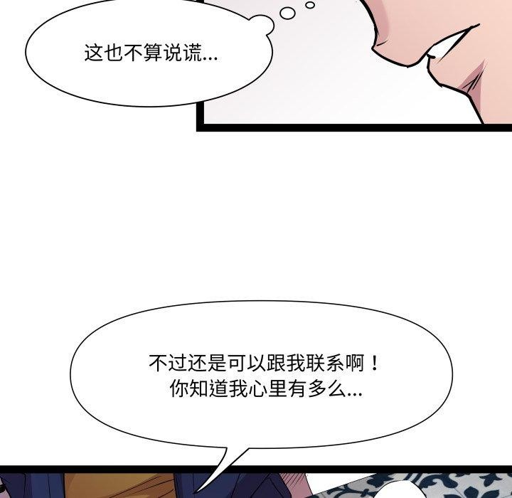 RE:23岁第30話