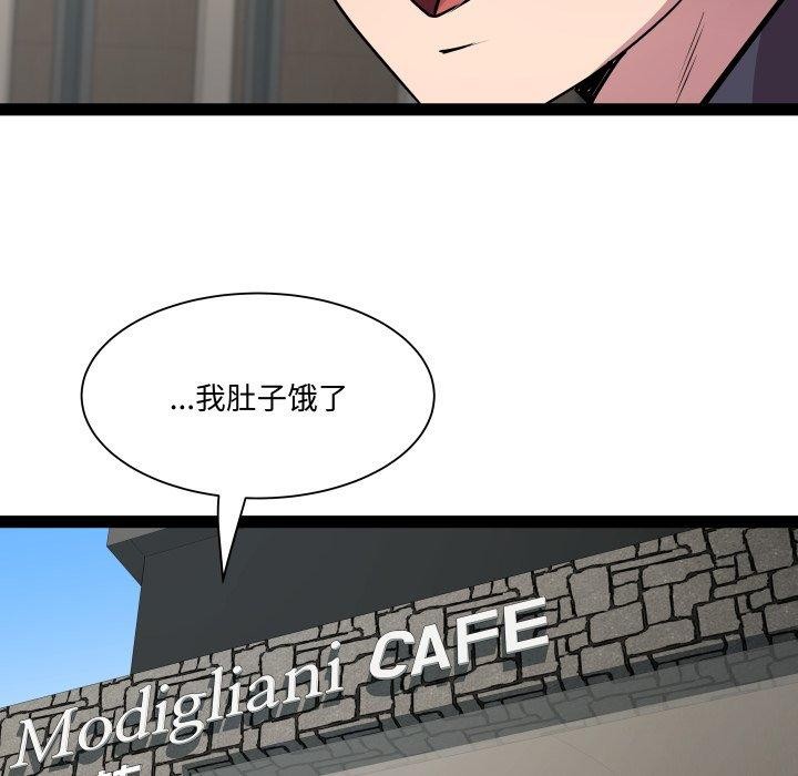 RE：23岁第30話