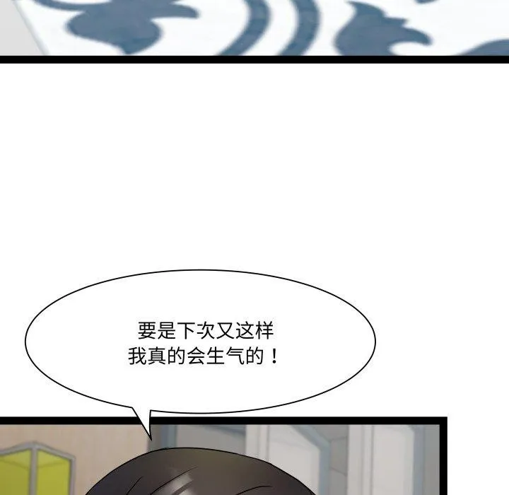RE：23岁第30話