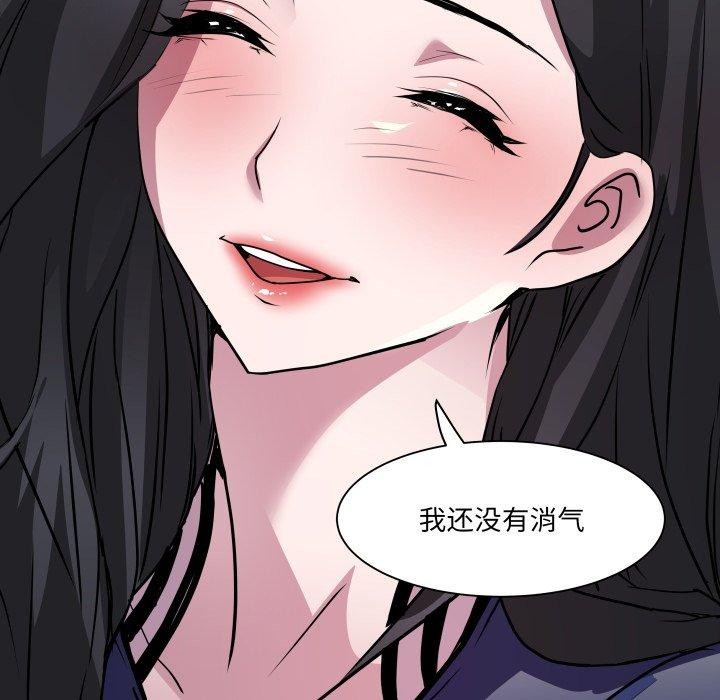 RE:23岁第30話