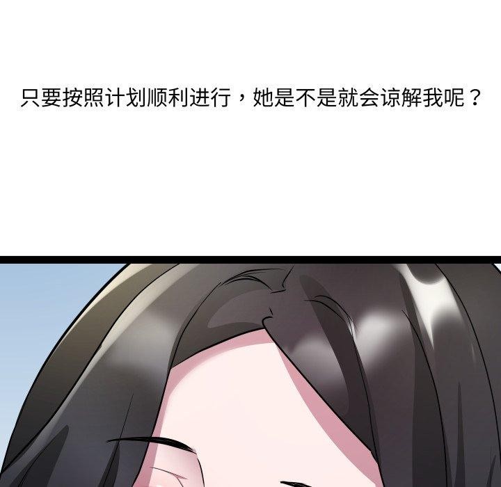 RE:23岁第30話